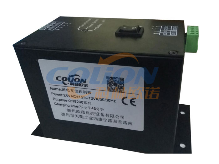 斷中復(fù)位電動閥